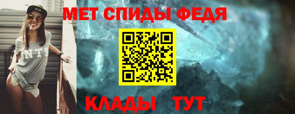 Амфетамин Premium Урюпинск