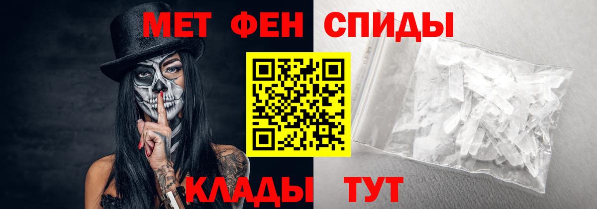 Урюпинск  АМФ  Вход с VPN  Амфетамин Premium 