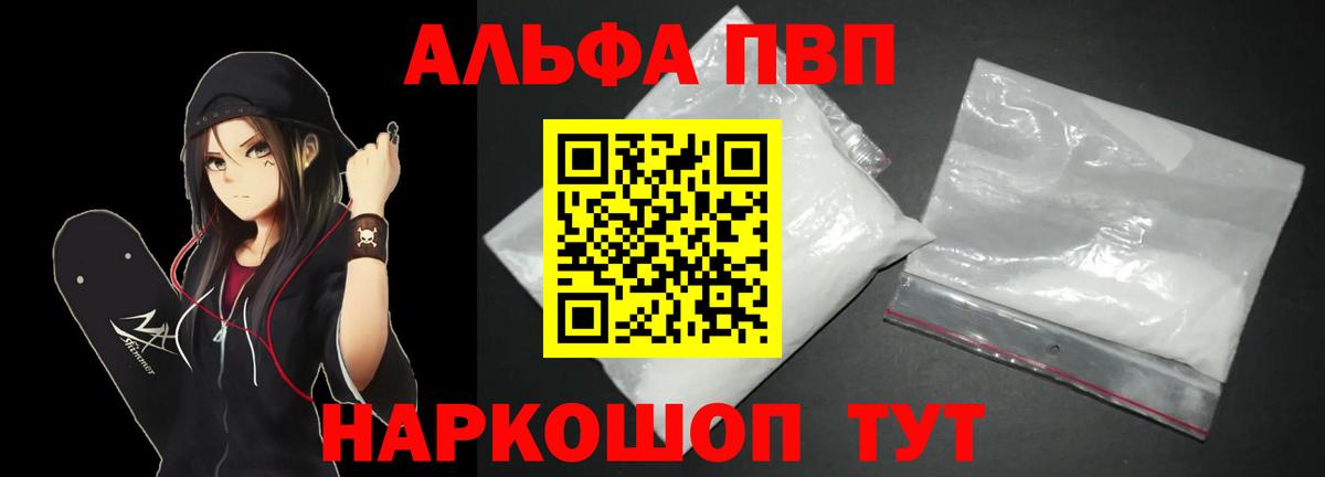 APVP СК Урюпинск