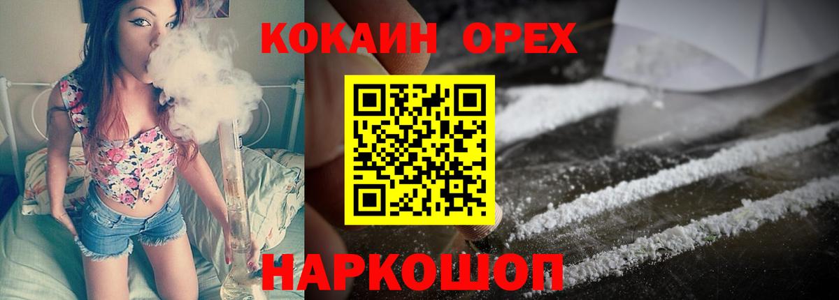 А ПВП СОЛЬ кристаллы  Вход с VPN  МДМА  МАРИХУАНА  Экстази  Урюпинск  МЕФ  