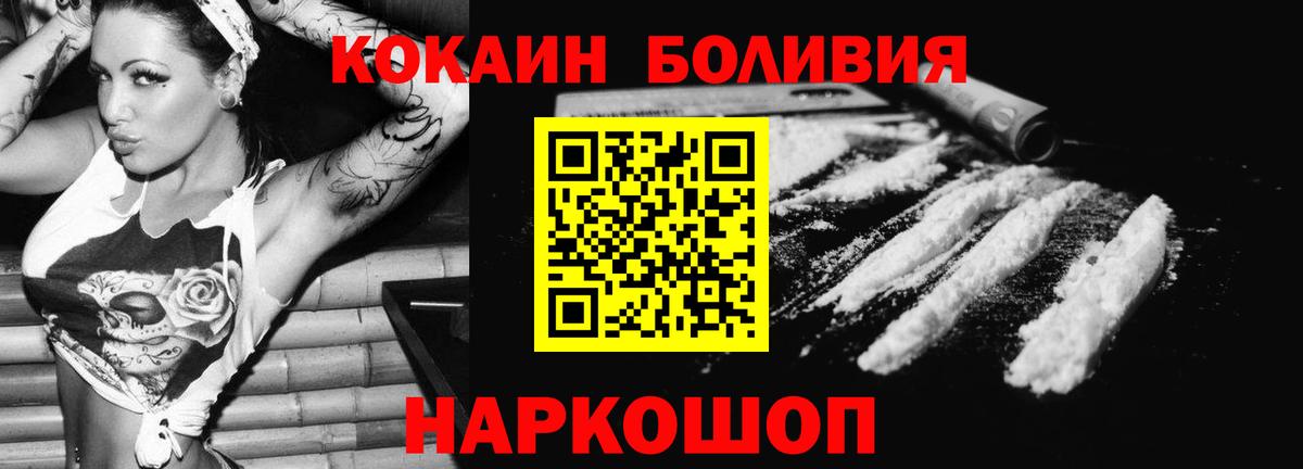 АМФЕТАМИН Урюпинск