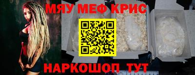 прущий лед Краснокаменск