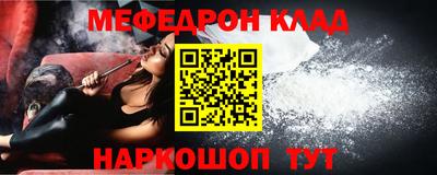 круглые Краснознаменск