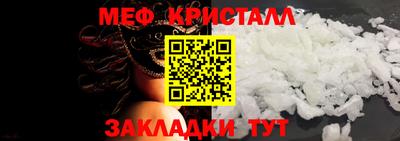 круглые Краснознаменск