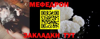 прущий лед Краснокаменск