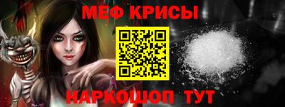 прущий лед Краснокаменск