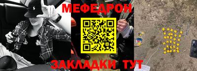 ешки Краснодар