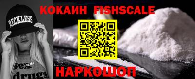 кокаин VHQ Кунгур
