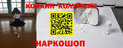 ешки Краснодар
