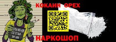 прущий лед Краснокаменск