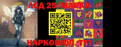 прущий лед Краснокаменск