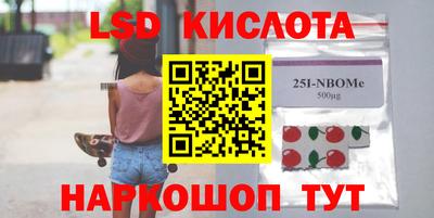 ешки Краснодар