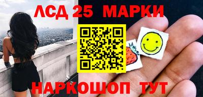 круглые Краснознаменск