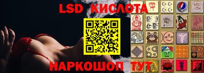 круглые Краснознаменск