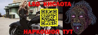 прущий лед Краснокаменск