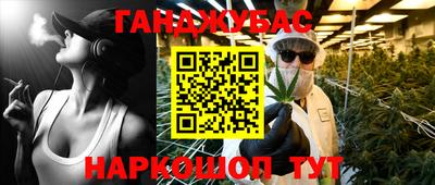 прущий лед Краснокаменск