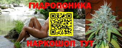 прущий лед Краснокаменск