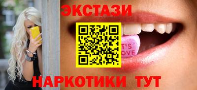 круглые Краснознаменск
