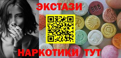 круглые Краснознаменск