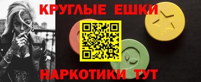 ешки Краснодар