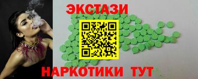круглые Краснознаменск