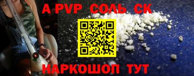 ешки Краснодар