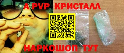прущий лед Краснокаменск