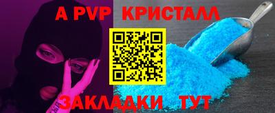 ешки Краснодар