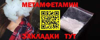 круглые Краснознаменск