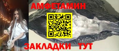 прущий лед Краснокаменск