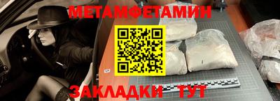 прущий лед Краснокаменск