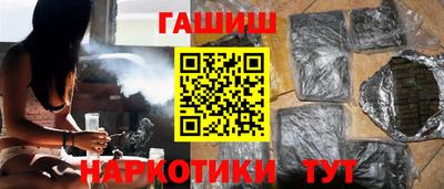 ешки Краснодар