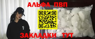 ALPHA PVP Кулебаки