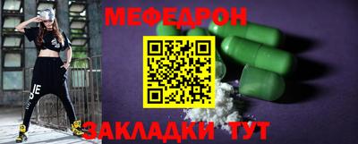 ешки Краснодар