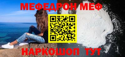 ешки Краснодар