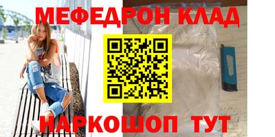прущий лед Краснокаменск