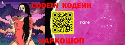 прущий лед Краснокаменск