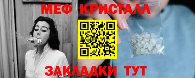 ешки Краснодар