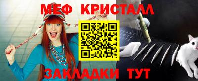 круглые Краснознаменск