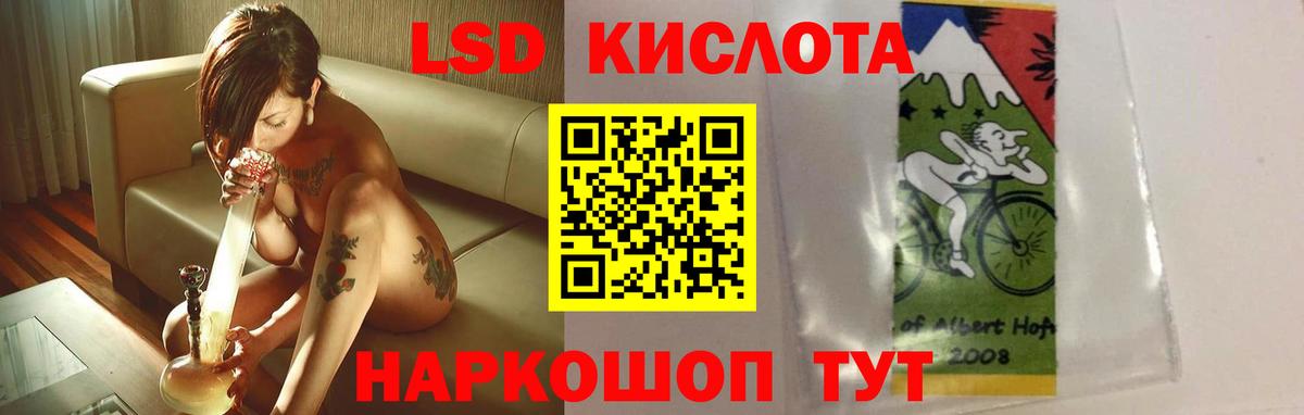 Лсд 25 экстази кислота  блэк спрут рабочий сайт  Лсд 25 экстази  Урюпинск  Вход с VPN  Лсд 25 экстази ecstasy 