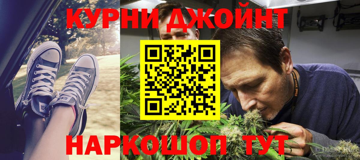 Шишки марихуана гибрид  Бошки марихуана VHQ  Вход с VPN  Урюпинск  Конопля LSD WEED 